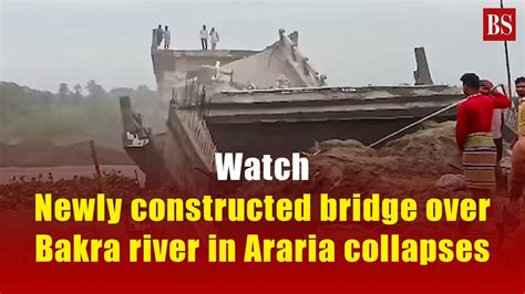 Watch Bridge Over Bakra River In Araria Collapses Bihar Bridge