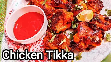 चिकन टिक्का रेसिपी बिना तंदूर के Chicken Tikka On Tawa Chicken Tikka Recipe Without Tandoor