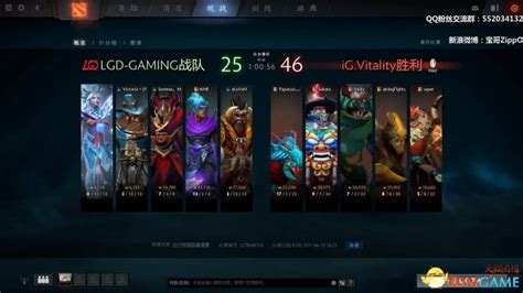 Dota2 Ti7中国区预选赛 Lgd Vs Igv比赛视频3dm单机