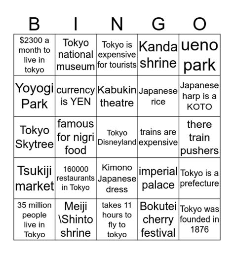 Tokyo Bingo Card