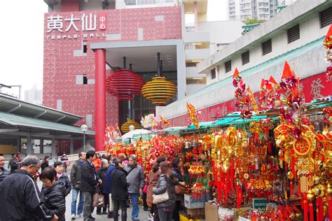 Wong Tai Sin Temple 2016 The Wayfaring Soul