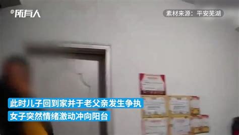 女子与丈夫争执欲轻生身体悬空，民警一把将其抱回 凤凰网视频 凤凰网