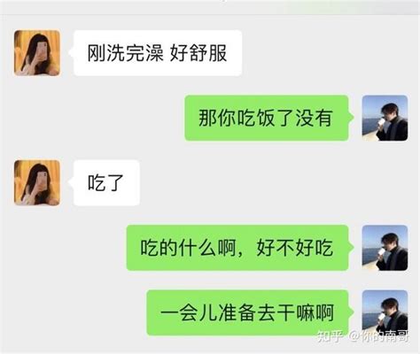 直男？怎么提升情商？学会这三招，提升你的魅力！ 知乎