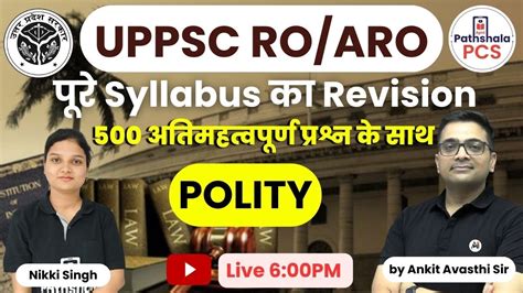 Uppsc Ro Aro Ro Aro Polity Practise Set Ro Aro