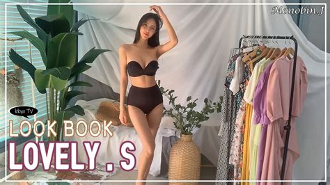 룩북 lovely summer dress 원피스룩북 패션하울 여름원피스 비치웨어 바캉스룩 코디 bikini lookbook fashion haul YouTube