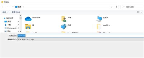 C Mo Utiliza La Base De Datos Mysql Navicat Para Exportar E Importar