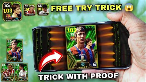 Free Try Epic Cruyff Coin Trick To Get Cruyff Forlan Raul