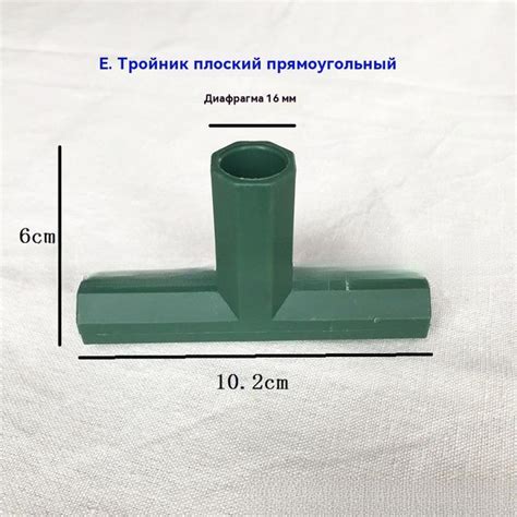 Соединительный уголок - купить по выгодной цене в интернет-магазине ...