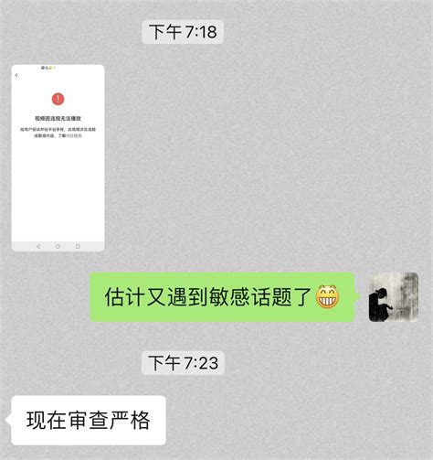 Daisy On Twitter 服了，这视频不就是一个非常正常普通的创业分享吗？这也能触到敏感点😅