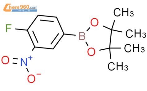 1218791 09 34 氟 3 硝基苯硼酸频哪醇酯化学式、结构式、分子式、mol、smiles 960化工网