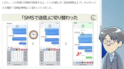 なんでスマホに確認コード・認証コードが届かない原因まとめ対処法も紹介 Android復元 Android・iosスマホと