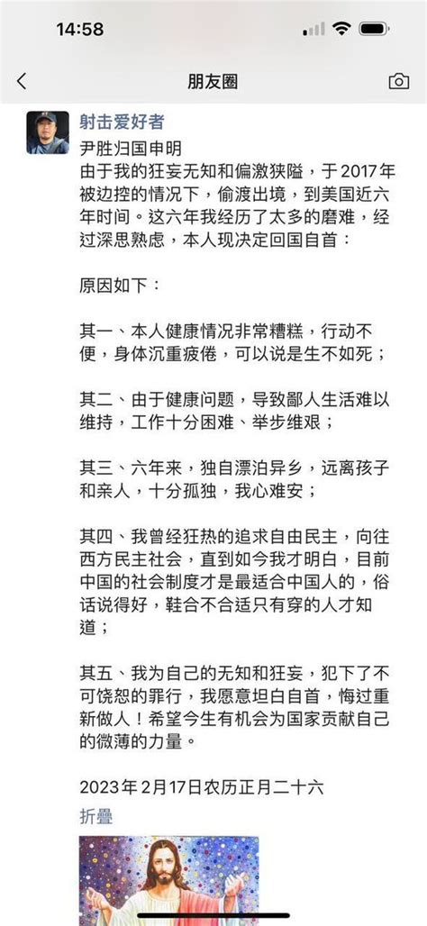 胡喋树洞 On Twitter 一句话简单总结走线的： 一群任何时间都可以不要颜面的人。 有一个算一个，没得商量。