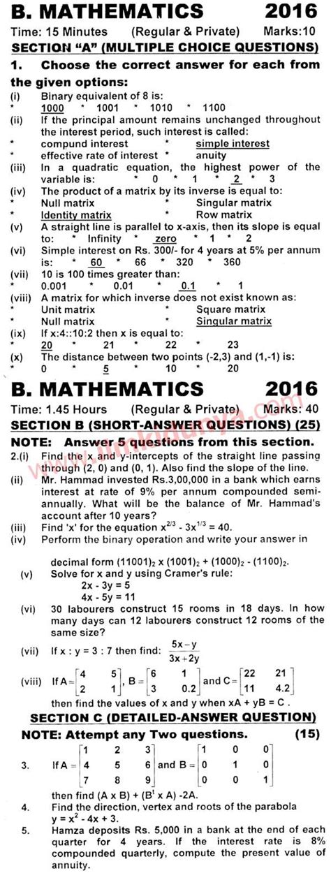 Past Papers 2016 Karachi Board Icom Part 1 Business Mathematics English Version