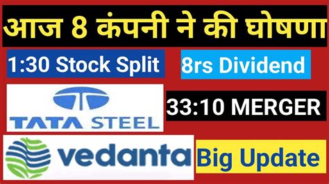 Tata Steel Vedanta Stocks Declared High Dividend Bonus Or Stock