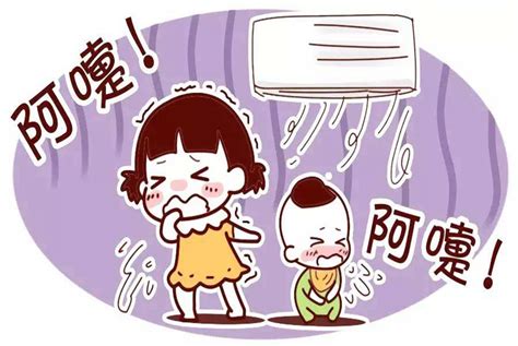 孩子一吹空调就容易生病4个妙招让娃娃远离空调病 父母