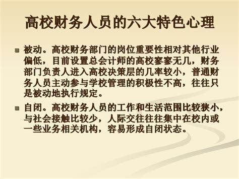 事业单位分类改革 管办分离 去行政化 2011~2015年的五年时间，事业单位按职能分：行政、经营和公益三类 Ppt Download