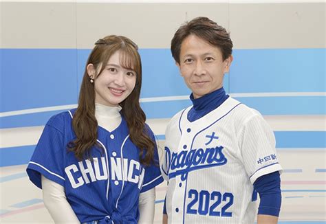 中日ドラゴンズ オフィシャルウェブサイト ドラゴンズニュース ★9月23日金･祝 Cnciグループ ケーブルテレビday開催のご案内