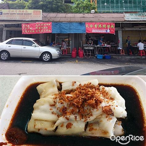 Chee Cheong Fun Halal Kajang Chee Cheese