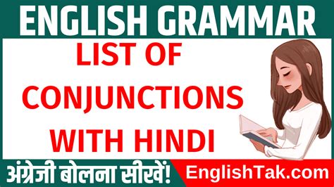 List Of Conjunction Words With Hindi Conjunction In Hindi