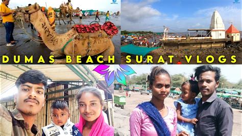 Very Beautifull Vlogs Dumas Beach Surat Dumas Beach 2024