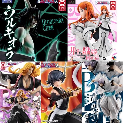 Bleach Megahouse G E M Figure Gem Matsumoto Ulquiorra Cifer