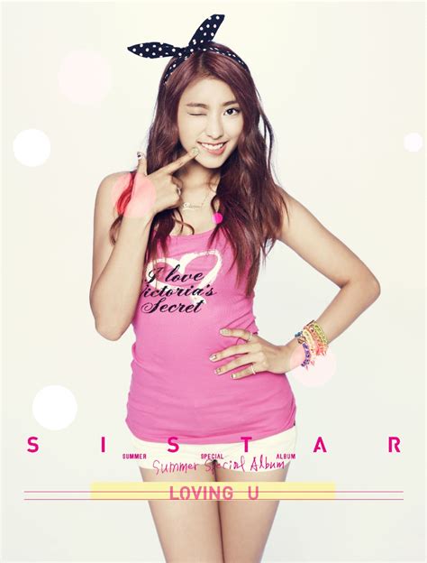 SISTAR Reveals Bora Teaser Image For LOVING U Soompi