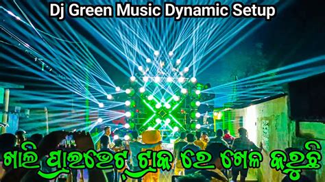 Dj Green Music Dynamic Setup 2023 Best Light Program With Green