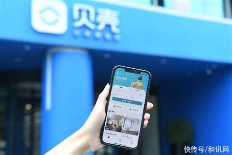 集结“高性价比房源”：贝壳省心租探索新租赁时代生意经 360房产网