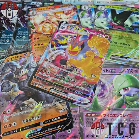 5 Cartas Japonesas Ultra Raras Originais Pokémon TCG Shopee Brasil