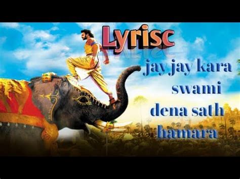 Jay Jaykara Lyrics L Baahubali The Conclusion L Prabhas Anushka