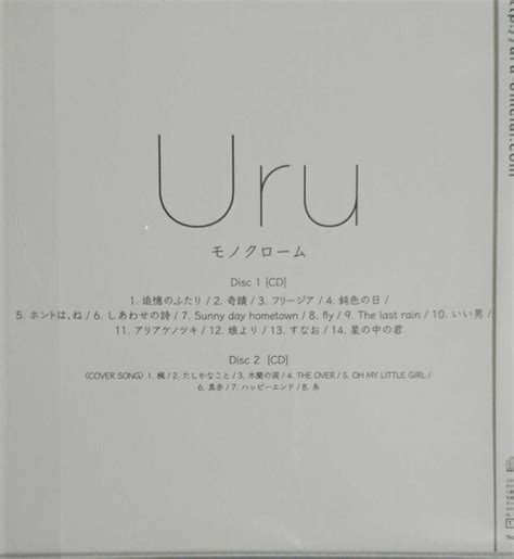 Yahooオークション 美品 Uru【貴重オリジナル盤 モノクローム 初回