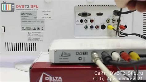 Как подключить приставку DVB-T2 к телевизору? - YouTube