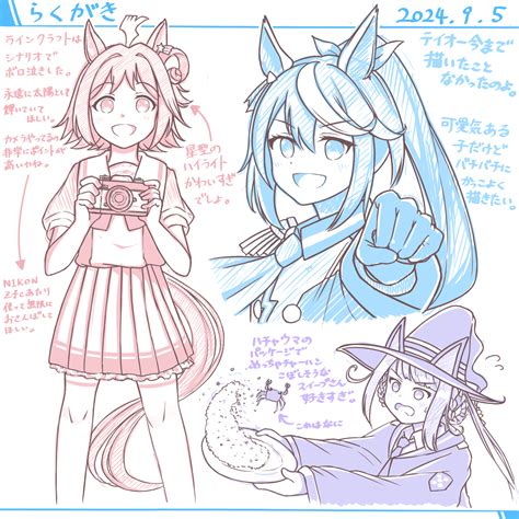 Tokai Teio Sweep Tosho And Rhein Kraft Umamusume Drawn By Az