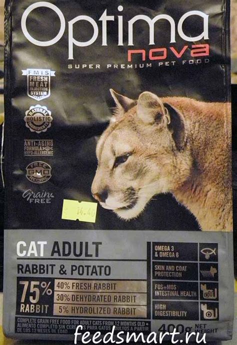Optima Nova Adult Cat Rabbit & Potato Grain Free, Hypoallergenic ...