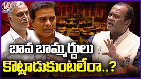 Komatireddy Venkat Reddy Fires On KTR And Harish Rao Telangana