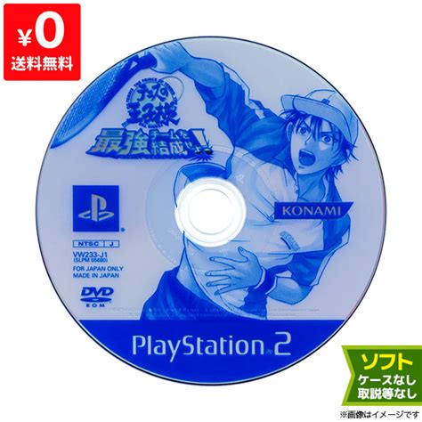 【楽天市場】【1125限定 1等最大100ポイントバックキャンペーン】ps2 テニスの王子様 最強チームを結成せよ ソフトのみ 取説箱