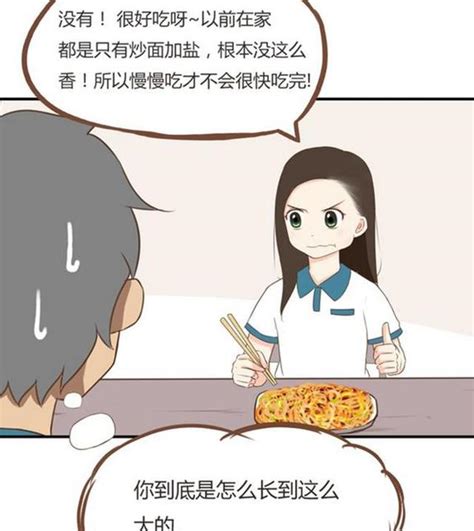 贫穷父女：贫穷女儿没钱吃饭变身“小可怜”？两个人的午餐！炒面小可怜父女新浪新闻