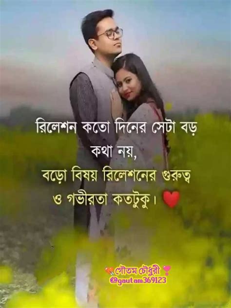 😭ইমোশনাল স্ট্যাটাস 💔 • Sharechat Photos And Videos