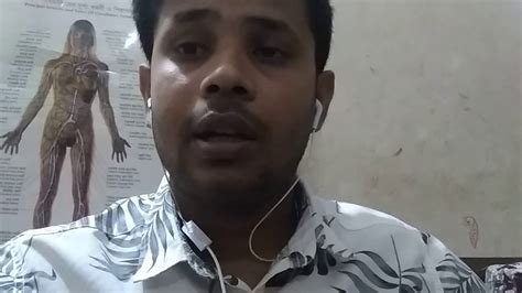 Anal fissure এর হমওপযথ চকৎস YouTube