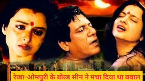 Om Puri And Rekha Lost Control While Shooting Sex Scene In Movie Aastha जब बोल्ड सीन देते हुए