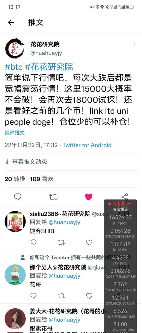 花花研究院 On Twitter Rrpi105bpeqgefc 这个昨天开的 Vi4rqpdja5