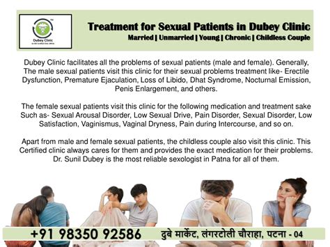 Ppt Higher Ranked Sexologist In Patna For Sexual Patients Dubey Clinic Powerpoint