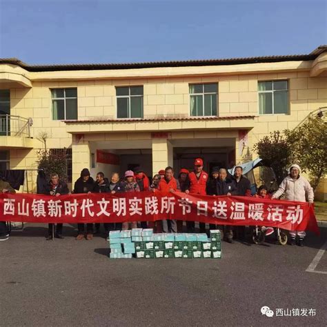 【我们的节日】元旦走访敬老院政务动态新建区人民政府