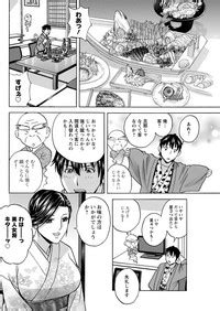 Irekawari Iremakuri Ch Nhentai Hentai Doujinshi And Manga