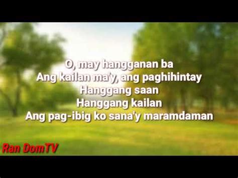 Nais Kong Malaman Mo Lyrics Daryl Ong YouTube