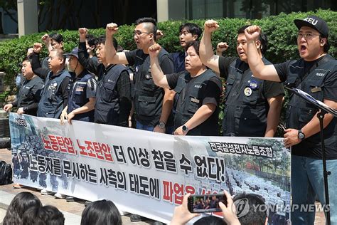 위기극복 나선 삼성전자 노조 첫 파업 선언에 비상 연합뉴스