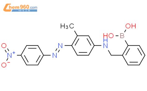 Boronic Acid Methyl Nitrophenyl Azo Phenyl