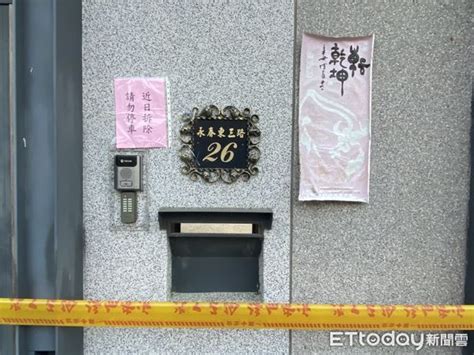 顏家豪華招待所被檢舉違建 屋外拉封鎖線噴紅漆「拆」 Ettoday社會新聞 Ettoday新聞雲