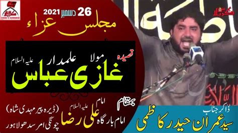 Zakir Imran Haider Kazmi New Qaseeda Mola Ghazi Abbas As Majlis E