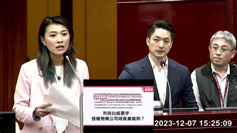 高端爭議 顏若芳：蔣萬安抹黑防疫成果「蹭疫苗話題流量」 匯流新聞網